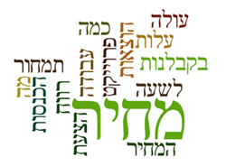 תמחור